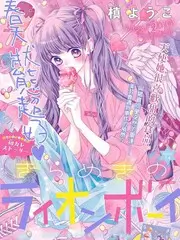 97视频音乐综艺声音实验室海报